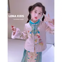 Lenakids【新中式美人鱼国风“提花刺绣外套马面裙】高品！25121404