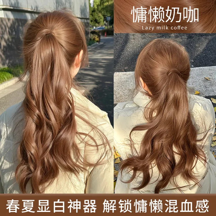 免漂慵懒奶咖色染发剂泡泡植物纯自己在家染可盖白发2025流行色女