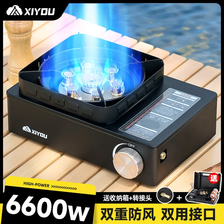 七星卡式炉猛火防爆户外便携式露营炉具2025新款燃气卡磁炉家用