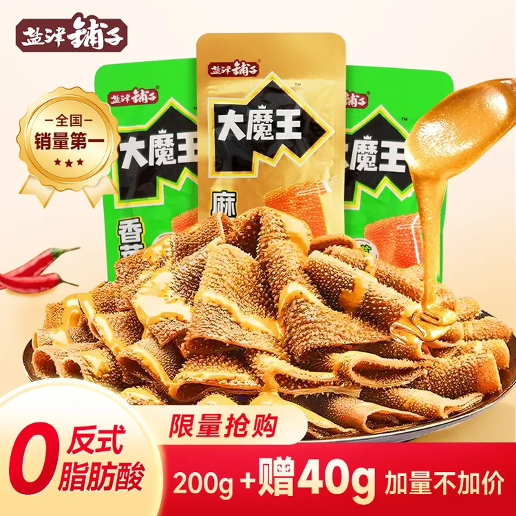 盐津铺子大魔王麻酱素毛肚六必居魔芋丝魔芋爽零食（加量版）