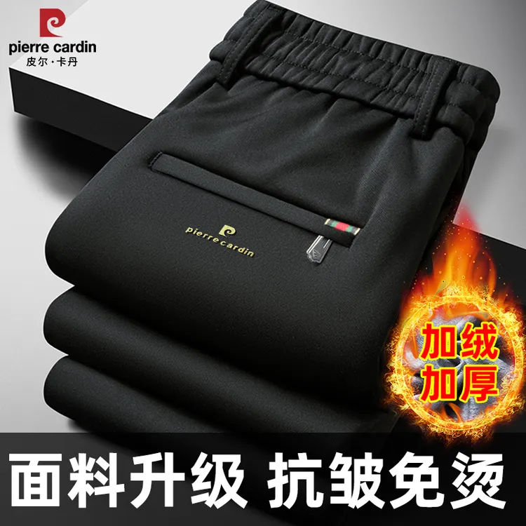 皮尔卡丹【正品】秋冬直筒高腰加绒加厚休闲裤男士宽松休闲运动