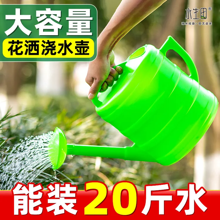 大容量浇花水壶浇菜水壶长嘴浇水壶家用洒水壶浇花神器花园浇花壶