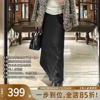 A美洋MEIYANG 千金半裙【商场同款】松紧腰不规则优雅鱼尾裙-周一