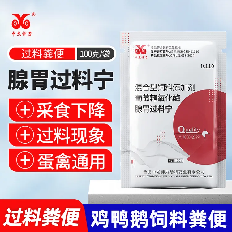 中龙神力腺胃康鸡用腺肌胃过料宁过料饲料便增免蛋鸡无抗禽用兽用