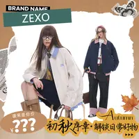 ZEXO 美式复古翻领图案刺绣拼接下摆格子假两件开衫外套ZE2533