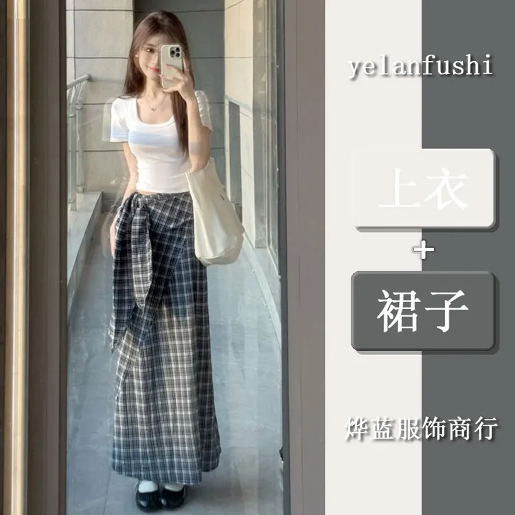 韩系氛围感穿搭一整套夏季U领白色上衣不规则绑带半身裙两件套女