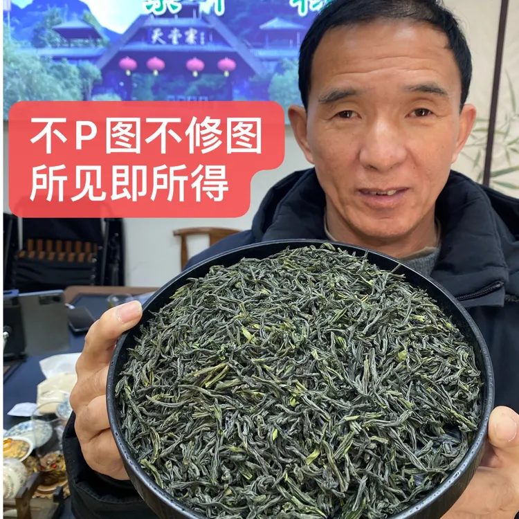 手工六安瓜片茶叶 口粮茶 金寨县核心产区 味浓耐泡 