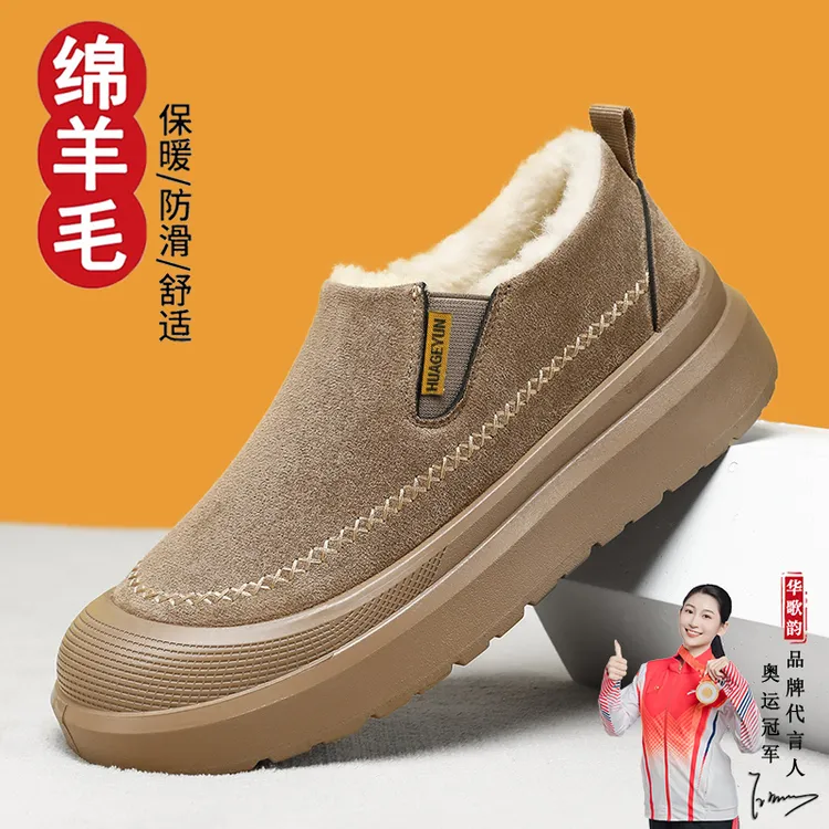 绵羊毛2025男女同款冬季雪地靴加绒加厚保暖低帮男士防滑厚底棉鞋