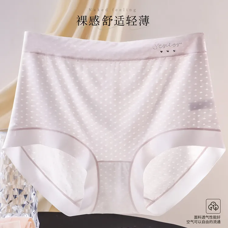 冰丝提花内裤女款高腰大码7A抑菌透气夏季薄款女士裸感爆款三角裤