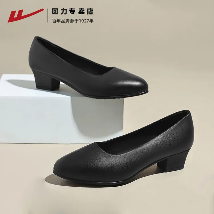 回力工作鞋女黑色软底舒适上班空姐高跟鞋久穿不累脚上班专用皮鞋