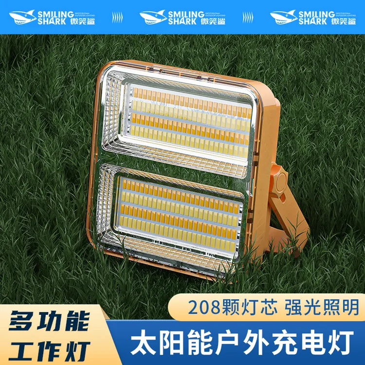 M微笑鲨摆摊灯夜市灯LED应急充电照明灯户外露营灯停电备用投光灯