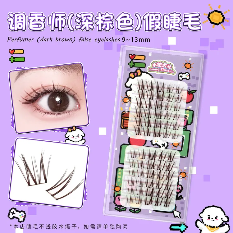 【小花大壮】调香师深棕色假睫毛