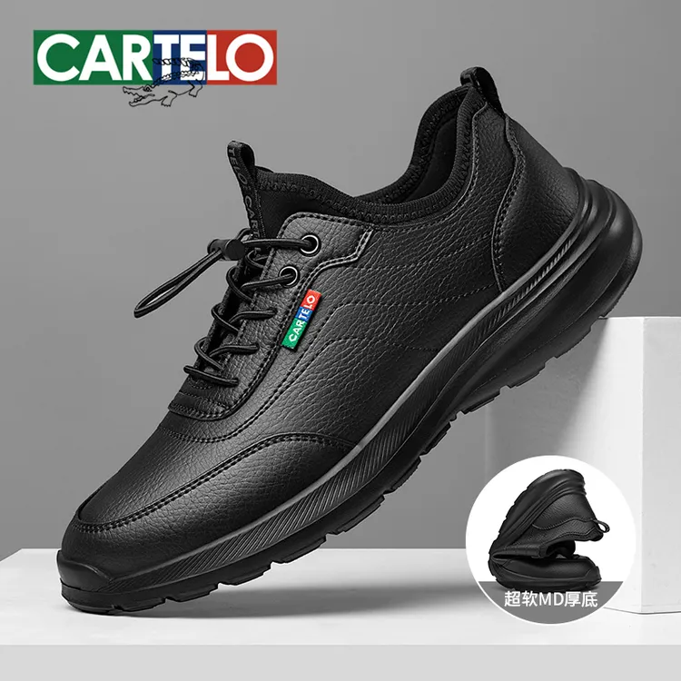 卡帝乐鳄鱼2025冬季防滑男士休闲运动皮鞋时尚增高男鞋软底户外鞋
