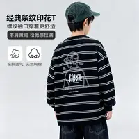 男童秋装长袖T恤2025新款中大童条纹圆领上衣打底衫宽松LHY53032