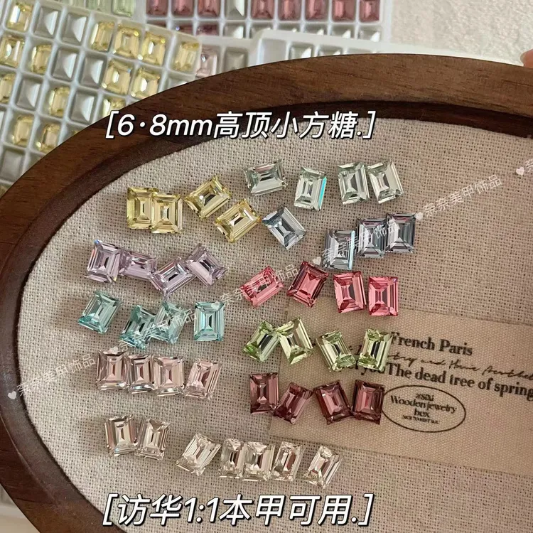 【高顶6*8冰糖】新款流行美甲饰品超闪手工美甲钻指尖多切面尖底钻