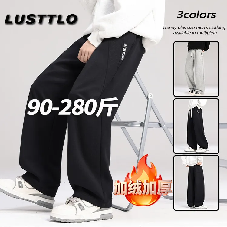 秋冬新款加绒加厚简约百搭直筒卫裤男士宽松大码保暖休闲运动长裤