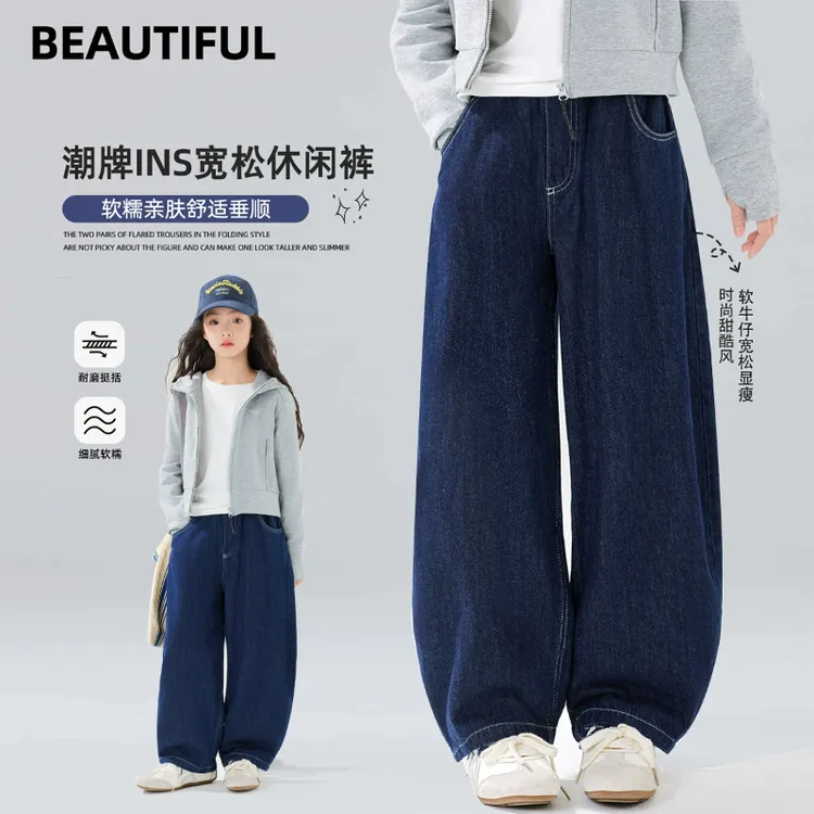 女童牛仔裤春秋季阔腿儿童2025新款秋装大童洋气时髦宽松弯刀裤子