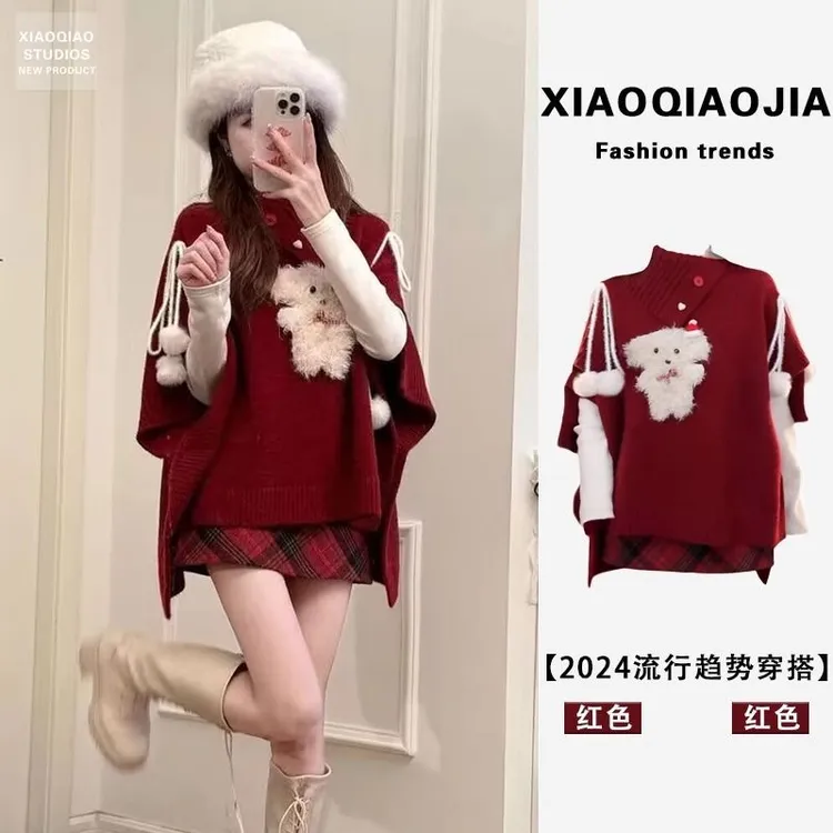 秋冬季穿搭女2025新款新年圣诞温柔系打底衫斗篷披肩半身裙三件套