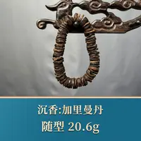 艺守46641 加里曼丹 沉香