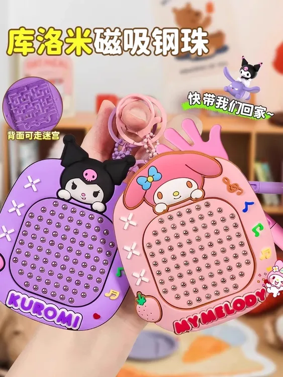 磁吸钢珠画板儿童迷宫闯关磁力走珠玩具益智3到6岁以上六一节礼物