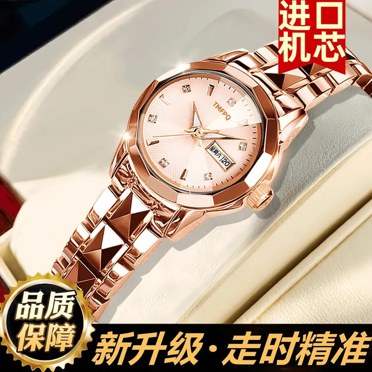 官方正品TMFPQ全自动升级机芯2026新款防水气质轻奢钢带女士手表商品图