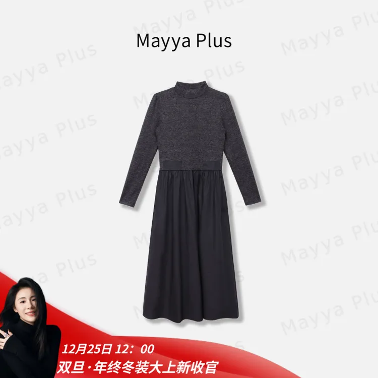 【赫本战袍】Mayya Plus麦芽定制流光风拼接百搭长袖连衣裙32537051