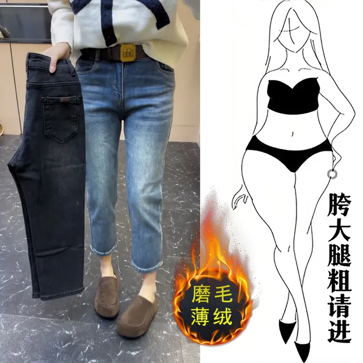 秋冬高腰薄绒烟管裤女加厚窄版直筒裤修身显瘦法棍裤小个子九分裤