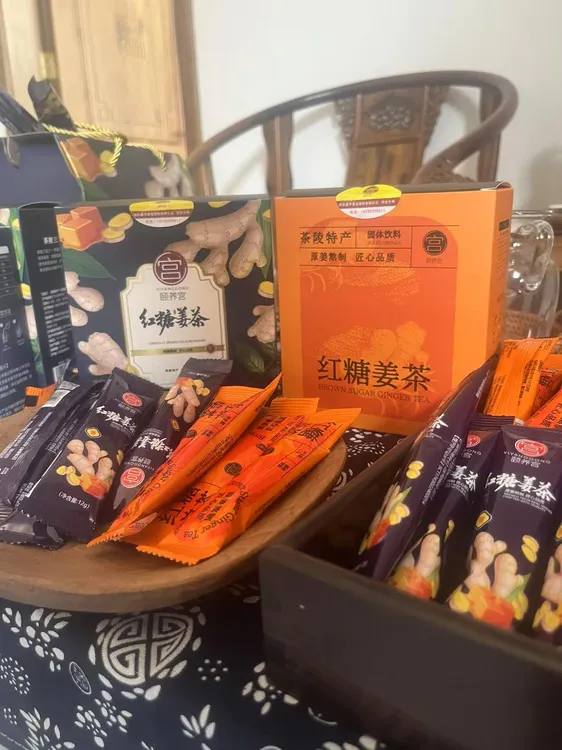 茶陵特产红糖姜茶300g一大盒25包