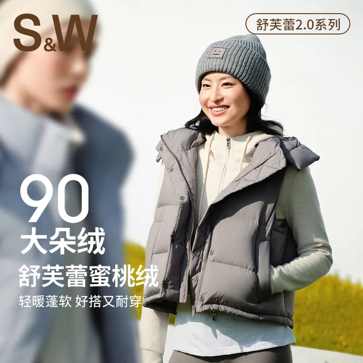 SW速惟90大朵绒舒芙蕾2.0系列短款户外运动马甲 1517b