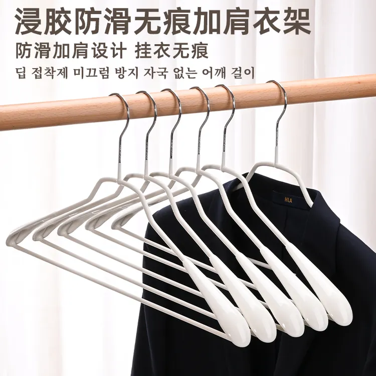 秋冬季大衣风衣专用宽肩衣架加粗加厚防滑衣挂无痕晾挂衣架衣撑