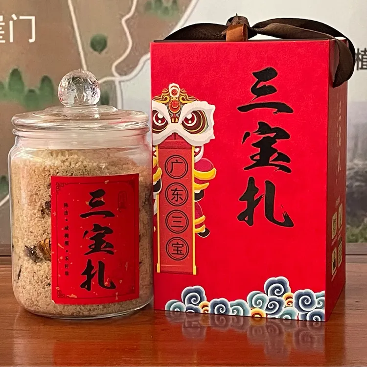 【铭哥专属】陈皮三宝扎 陈皮橄榄代用茶