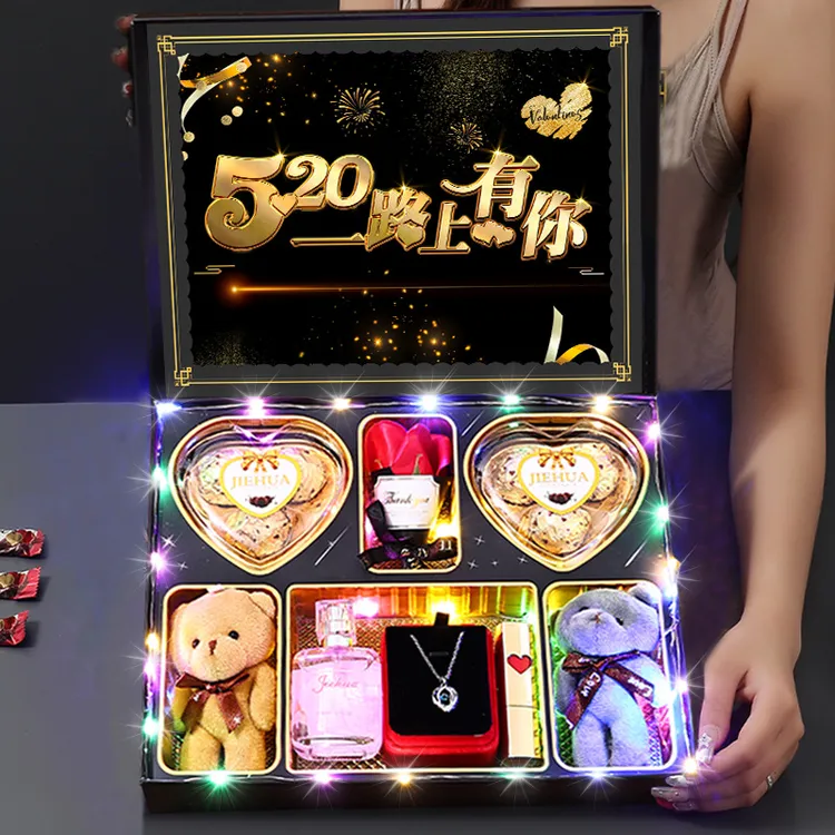 七夕情人节生日礼物黑色浪漫送女友朋友老婆创意浪漫惊喜礼品套盒