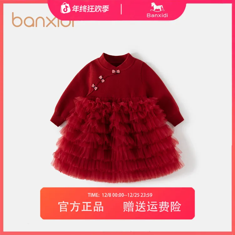 班喜迪女童连衣裙冬装2025新款儿童毛衣裙子秋冬款宝宝周岁礼服