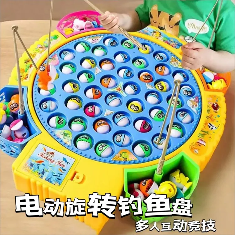 电动音乐旋转钓鱼盘 套装宝宝玩具男女孩 儿童钓鱼玩具