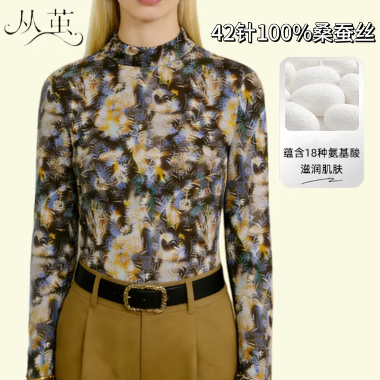 【从茧】42针加捻100%桑蚕丝~出口外贸/轻盈丝滑/裹领面膜衣s49