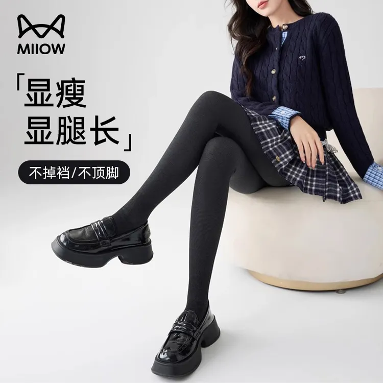 猫人打底裤女春秋微压竖条显瘦冬季加厚保暖黑色外穿格雷系连裤袜