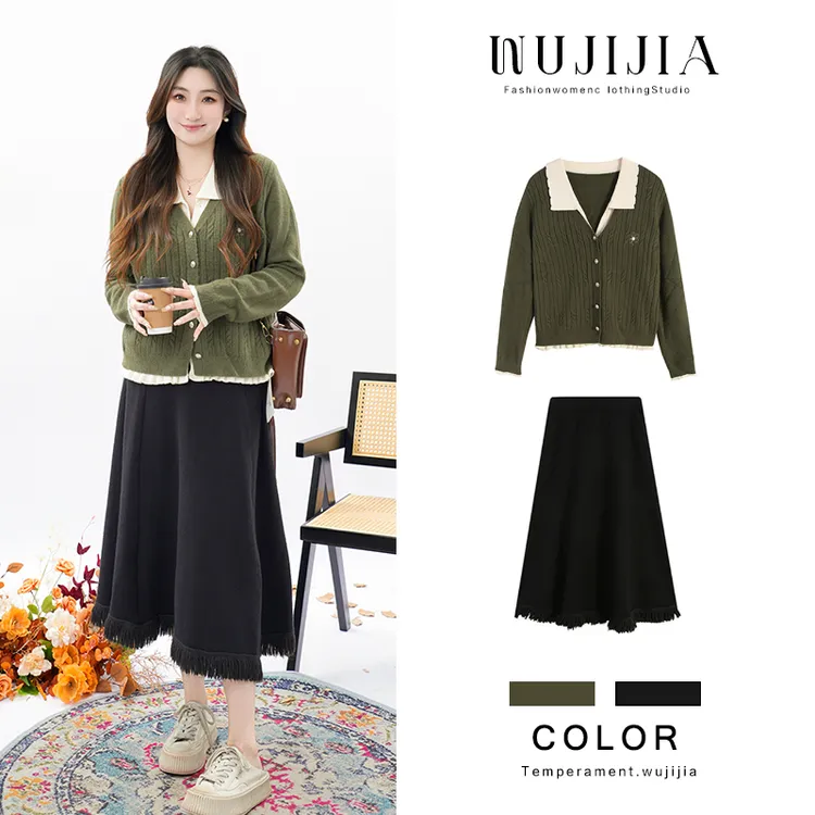 五季家绿色假两件针织毛衣2025年秋季拼接休闲毛衣套装ZL111469