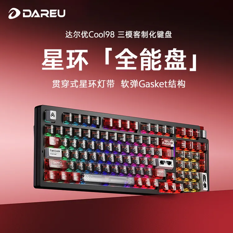【星环灯带】达尔优 COOL98三模机械电竞三角洲瓦fps游戏键盘商品图