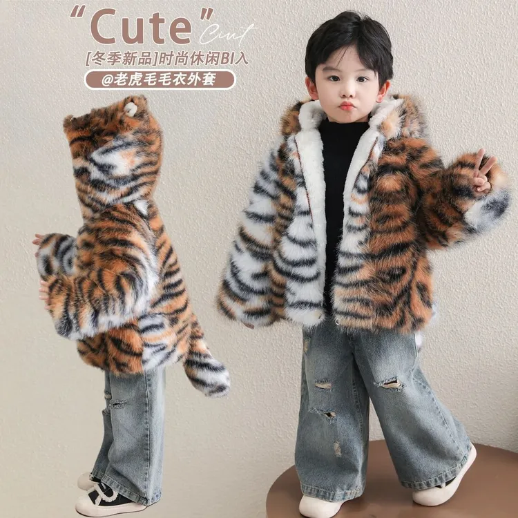 宝宝男女儿童毛毛老虎外套秋冬季小男孩卡通连帽加绒衣服可爱洋气