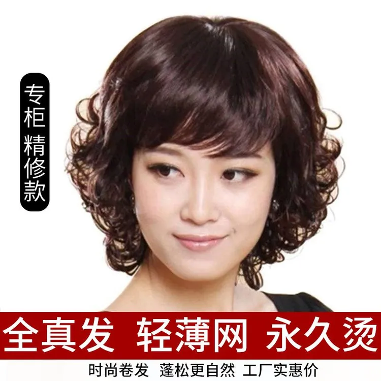中老年女士时尚短卷发全真发妈妈款假发全头套