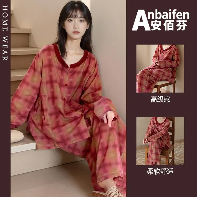 红色格子2025新款睡衣女春秋季开衫长袖长裤喜庆结婚本命年可外穿