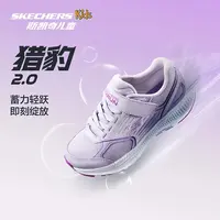 【斯凯奇】儿童专业跑鞋缓震猎豹体训鞋303979L&405009L DB