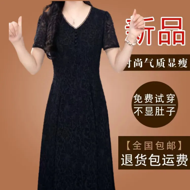 高档黑色蕾丝提花雪纺连衣裙2025夏季短袖气质修身显瘦中长款裙子