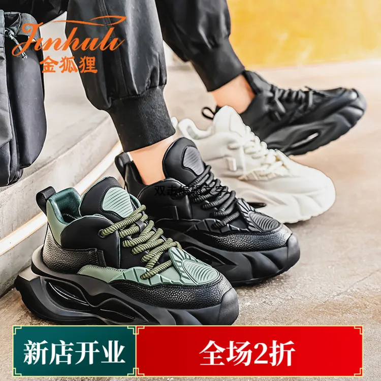 2025春季皮面防水厚底老爹鞋户外运动工装鞋小众港风款男