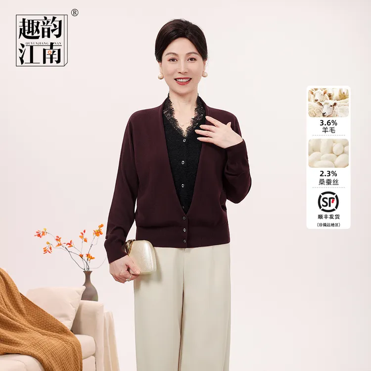 趣韵江南中老年女装秋冬薄款长袖V领针织衫