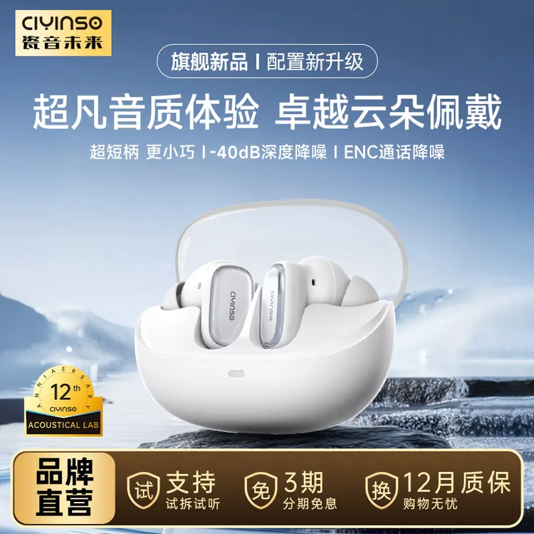 瓷音未来mars2i真无线蓝牙入耳式降噪超长续航高音质迷你运动耳机