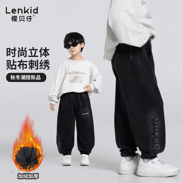 【小亚专属】加绒25秋冬中大童休闲宽松运动裤LenKid-吊染贴布olo