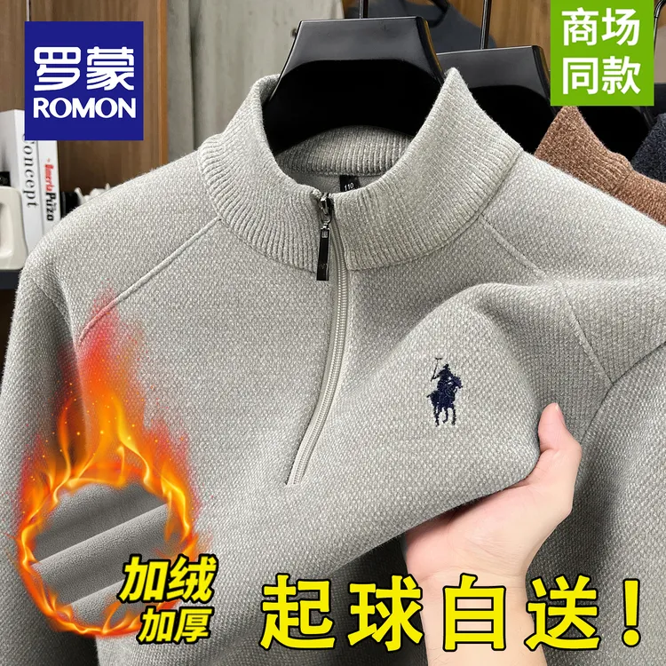 罗蒙半高领拉链一体绒雪貂绒男士毛衣冬季新款加绒加厚保暖打底衫