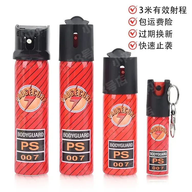 DRY辣椒喷雾远距离防狼必备户外防护防恶人防野狗