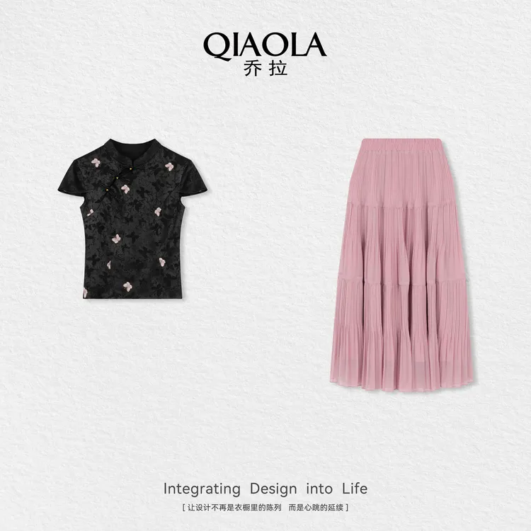 【蝶园逐影】夏季新款立领上衣半身裙时尚套装预售